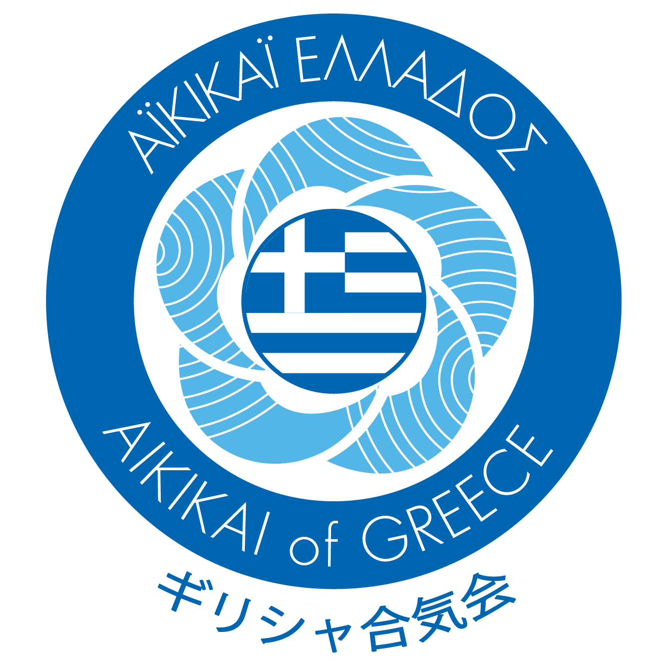 Akikai of Greece